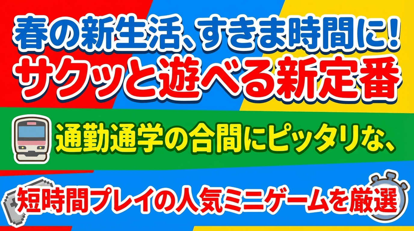 �o�i�[: 0401_0430